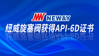 尊龙凯时「中国区」人生就是搏!