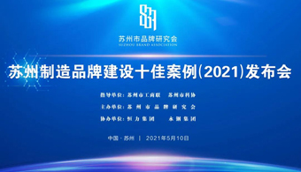 尊龙凯时「中国区」人生就是搏!